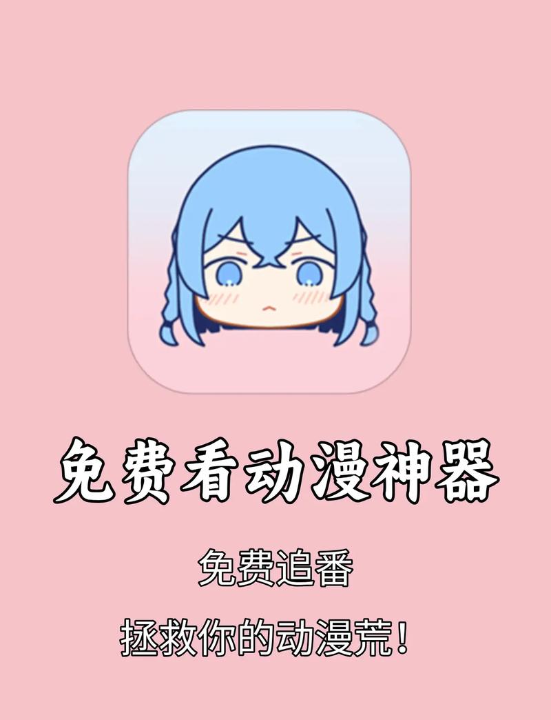 yy漫画APP下载二维码